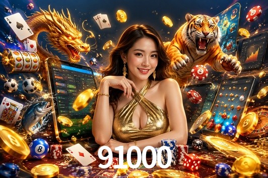 Secure Login 91000
