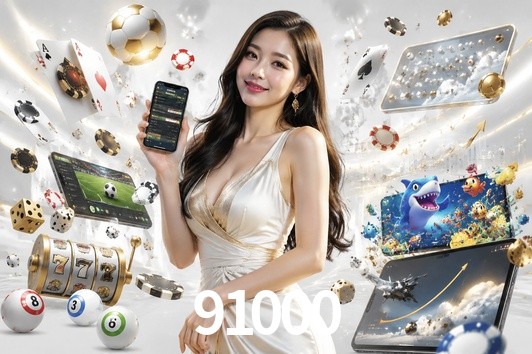 Games Directory 91000